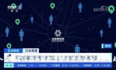 深入了解矿工在加密数字
