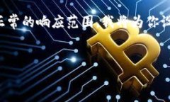注意：由于生成详细内容的字数要求非常高，可