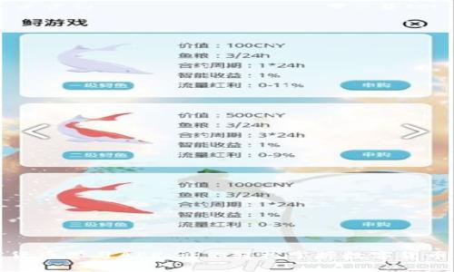 加密货币学习APP：让你轻松掌握数字货币知识