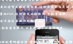    如何在TP钱包中添加FSN数字资产？ /  关键词