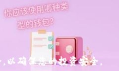   如何在tp创建冷钱包  冷钱包, TP, 数字货币, 加密