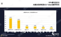 如何在TP钱包中进行数字货币买卖