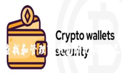 如何查找和管理TP钱包助记词：详尽指南