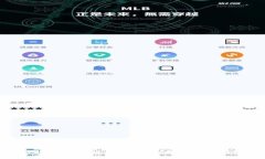 加密数字货币的全面解析