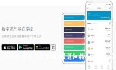 TP钱包不小心卸载了怎么找回？详细指南与常见问