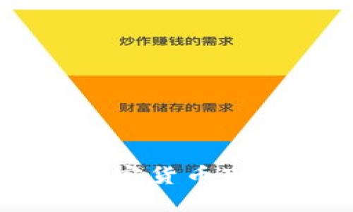 了解海地的加密货币现状与未来发展