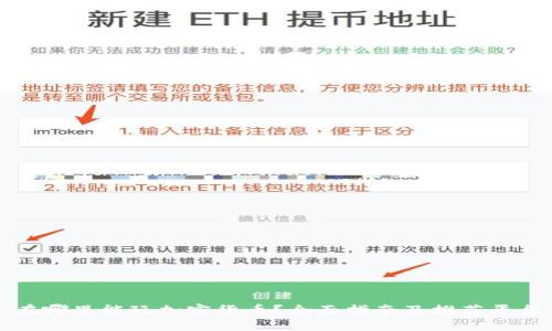 在哪里能玩加密货币？全面指南及推荐平台