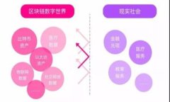 钱包App官网：探索数字支付的未来与安全保障