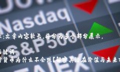 提示：文章内容较长，将