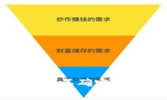 加密货币市场的不确定性