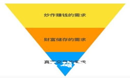 加密货币市场的不确定性及其未来展望