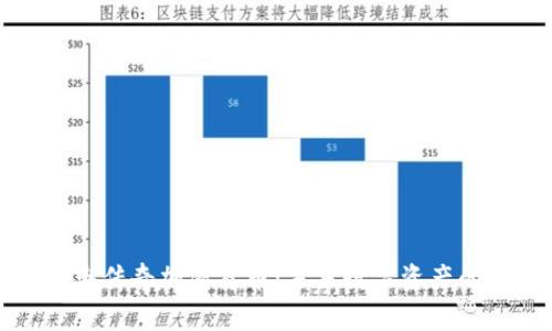 探索经典传奇加密货币：未来数字资产的新纪元