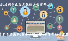   TP钱包的密码构成与安全性分析 /  guanjianci TP钱
