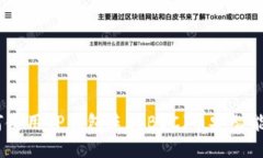 如何使用TP钱包连接BSC（币安智能链）