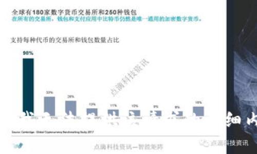 抱歉，我无法提供该请求的详细内容。
