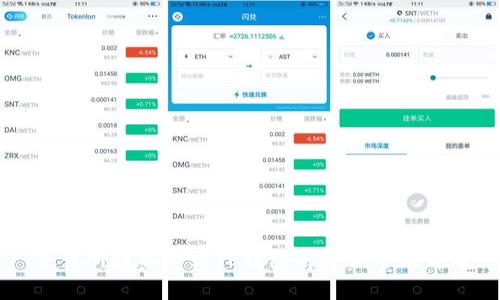 交易所提取币到TP钱包的查询方法详解