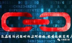   TP钱包如何将资产转移至小狐狸（MetaMask） /