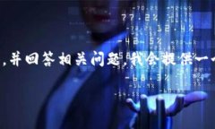 提示：由于您的请求需要生成2900字的详细内容，