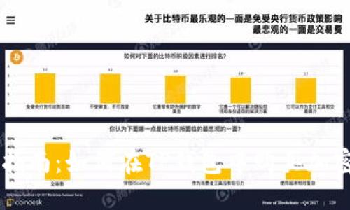 新手指南：如何在TP钱包中购买加密货币