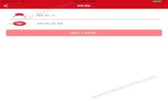 加密货币犯罪源头及其影