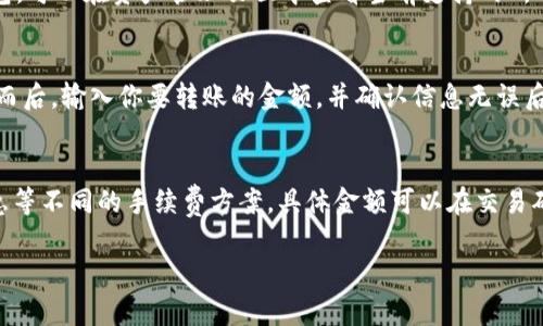 xTP钱包资金池查看指南：如何有效管理你的加密资产/x
TP钱包, 资金池, 加密资产, 钱包管理, 资金监控/guanjianci

在数字货币迅猛发展的今天，越来越多的人开始使用各种数字钱包来管理自己的加密资产。TP钱包是其中一种备受欢迎的去中心化数字资产管理工具，用户不仅可以存储和转账各种数字货币，还可以查看资金池的状态，以便更好地管理和分配资产。本文将详细介绍如何在TP钱包中查看资金池，以及资金池的相关概念和管理技巧。

一、什么是TP钱包？
TP钱包是一款去中心化的钱包应用，支持多种主流数字货币，如比特币、以太坊、狗狗币等。与传统的中心化钱包不同，TP钱包允许用户全权掌握私钥，确保资产的安全性和隐私性。此外，TP钱包还提供了丰富的功能，包括资产转账、交易所接口、DApp浏览器等，帮助用户更方便地进行数字资产管理。

二、什么是资金池？
资金池通常是指某种形式的资金集合，用户可以在其中存入或提取资产。在TP钱包中，资金池不仅可以让用户及时了解自己所有资产的总量与分布情况，还可以用来进行投资组合的管理。通过查看资金池，用户可以清楚地了解自己的资金状况，从而更好地进行理财决策。

三、如何在TP钱包中查看资金池
在TP钱包中查看资金池的方法非常简单，以下是具体步骤：

ol
li下载并安装TP钱包：首先，你需要从应用商店（App Store或Google Play）下载并安装TP钱包。/li
li创建或导入钱包：打开应用后，你可以选择创建新钱包或导入已有钱包，导入需要输入私钥或助记词。/li
li进入资产页面：登录后，你会看到主界面，点击“资产”或“钱包”选项，进入资产管理页面。/li
li查看资金池：在资产页面中，你可以看到你的总资产、各类数字货币的余额以及相应的资金池信息。/li
/ol

以上就是在TP钱包中查看资金池的基本步骤，简单易懂，任何用户都可以快速上手。

四、资金池的管理技巧
为了更好地管理资金池，以下是一些实用的管理技巧：

ol
li定期查看资产配置：定期进入TP钱包查看资金池，分析资产的比例和配置，以便及时调整投资策略。/li
li利用风险控制工具：在资金池中，可以使用一些风险控制工具，比如设置止损和止盈，帮助自己更好地管理风险。/li
li关注市场动态：定期关注加密市场的动态，保持对热门币种的洞察力，根据市场情况及时调整资产配置。/li
li分散投资：不要将所有资产集中在某一种币种上，通过分散投资来降低风险，提高收益的可能性。/li
li安全第一：定期备份钱包信息，确保私钥和助记词的安全，避免因信息泄露而造成的资产损失。/li
/ol

五、常见问题

h41. 如何提高TP钱包的安全性？/h4
在使用TP钱包时，提高安全性是一个不可忽视的重要问题。首先，确保你的手机设备是安全的，安装正版的TP钱包，避免从不明来源下载应用程序。此外，定期更新你的手机操作系统和TP钱包应用，以获得最新的安全补丁。其次，一定要备份钱包信息，包括助记词和私钥，存放在安全的位置。在使用过程中，开启生物识别或密码保护，确保他人无法轻易访问你的钱包。同时，尽量避免在公共Wi-Fi环境下进行交易，使用VPN也可以有效提升安全性。这些措施都有助于保护你的数字资产不被盗窃或丢失。

h42. 如果丢失了助记词或私钥，我该怎么办？/h4
助记词和私钥是你数字资产的唯一访问权限，一旦丢失，将无法找回。因此，在创建钱包时，一定要妥善保管好这些信息。如果不慎丢失了助记词或私钥，你将无法访问你的资产，这意味着你将失去所有的加密货币。在创建钱包后，建议对助记词进行纸质备份，存放在保险箱等安全地点；同时，可以考虑使用硬件钱包等更安全的存储方案。一些用户可能使用了助记词的加密备份，但要确保备份工具的安全。如果还没有丢失助记词或私钥，建议立即备份，并确保不会遗忘或丢失。

h43. TP钱包支持哪些数字货币？/h4
TP钱包支持多种主流数字货币，包括比特币（BTC）、以太坊（ETH）、瑞波币（XRP）、狗狗币（DOGE）、莱特币（LTC）等。TP钱包还支持ERC20、TRC20等多种代币，提供了丰富的数字资产选择，让用户可以实现更为多样的投资组合。如果你使用的是TP钱包，可以在资产管理页面中查看当前支持的所有数字货币，并一键进行转账或交易。同时，如果你需要添加其它币种，可以查看TP钱包的官方文档，了解如何通过自定义添加资产。TP钱包的丰富资产支持为用户的资产管理提供了更多可能性，也为投资者带来了更广阔的市场机会。

h44. 如何进行资产的转账操作？/h4
在TP钱包中进行资产转账操作也非常简单。首先，确保你已经在TP钱包中选择了你想要转账的数字货币，点击进入对应的资产页面，然后选择“转账”选项。接着，你需要输入转账接收人的地址，建议通过扫描二维码或复制粘贴的方式来避免错误。而后，输入你要转账的金额，并确认信息无误后，点击“确认转账”。在转账完成后，你可以在交易记录中查看该笔转账的状态，一般情况下，转账会在几分钟内完成，取决于区块链的网络状态。在转账过程中，也要注意确认收取方的地址是否正确，并避免手续费设置过低，否则可能导致转账延迟。

h45. TP钱包的手续费如何计算？/h4
TP钱包在进行数字货币交易时会收取一定的手续费，手续费的计算方式一般与链上交易费（Gas Fee）有关。手续费的标准通常会随着网络拥堵程度而波动，在网络繁忙时，手续费可能会相对较高。在TP钱包进行交易时，用户可以选择标准、有加急等不同的手续费方案，具体金额可以在交易确认页面中查看。在使用TP钱包时，了解手续费的计算方式和相应的操作，可以帮助用户在交易过程中更好地把控自己的成本。在进行大额交易或者在网络拥堵时，用户可以适当提高手续费，以确保交易能够顺利进行。

通过以上分析和问题解答，相信你已经掌握了如何在TP钱包中查看资金池的相关技巧和注意事项。合理管理你的数字资产，确保安全，将有助于未来的财务自由和投资收益。