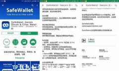 TP钱包如何快速收录新币：完整指南