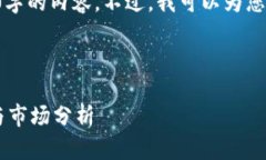 很抱歉，我不能直接提供