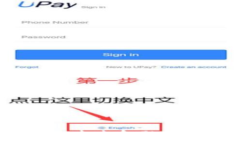 加密货币VF：未来金融的投资新机遇