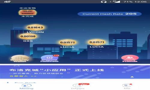 高通在加密货币领域的探索与机遇