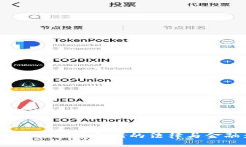 加密货币：将其视为负债的法律与金融影响解析