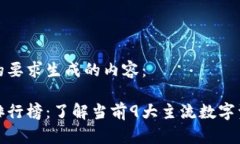 以下是按照您的要求生成