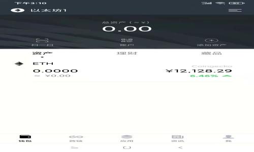 全面解析TP钱包授信检查：功能、流程及常见问题