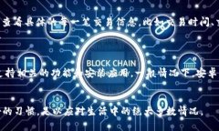 biao ti/biao ti华为钱包应用如何打开和使用指南/