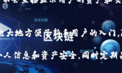   TP钱包如何提取货币？详细指南与常见问题解答
