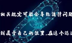 如何制作自己的加密货币
