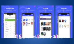 TP钱包集成Web应用的全面解析