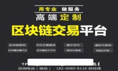  TP钱包：它是哪家公司的产品？