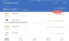 区块链钱包安全性评测：最安全可靠的选择解析
