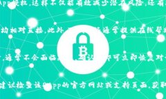   如何关闭TP钱包的授权设