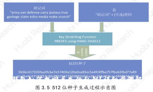 tp钱包如何找回丢失的私钥？详细步骤解析