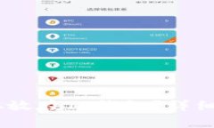 USDT是否可以存放在TP钱包？详细解析与使用指南