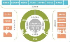 加密货币电脑界面图片的