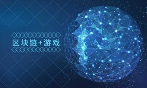 biao ti/biao ti
如何将币安币（BNB）转移到TP钱包？

/guanjianci
币安币, TP钱包, 加密货币, 数字资产, 转账教程

一、引言
随着区块链技术的快速发展，加密货币的使用日益普及，越来越多的人选择使用加密货币进行交易、投资和资产管理。币安币（BNB）作为一种流行的加密货币，它的用途不仅限于在币安交易所的交易手续费减免，还可以用于其他许多平台和钱包中。TP钱包作为一款多链数字资产钱包，支持多种加密货币的存储和管理，因此许多用户希望能够将自己的BNB转移到TP钱包中。本文将详细介绍如何将币安币转移到TP钱包，涉及步骤及相关注意事项。

二、准备工作
在开始之前，有几个准备步骤需要用户完成，以确保整个转账过程顺利进行。

1. **创建TP钱包**：如果您还没有TP钱包，首先需要在您的手机应用商店下载并安装TP钱包应用。注册并完成钱包创建的步骤，确保您妥善保存您的助记词，以免丢失。

2. **获取TP钱包地址**：在TP钱包中找到您的BNB接收地址。这个地址是您转账所需的，非常关键。请确保这个地址没有拼写错误，因为加密货币转账是不可逆的。

3. **确认币安账户中的BNB余额**：登录您的币安账户，确保您有足够的BNB可以转出，并注意交易手续费。币安在转账过程中会收取一定的手续费，您需要留意这一点。

三、转账步骤
完成准备工作后，您可以按照以下步骤将币安币转移到TP钱包：

1. **登录币安账户**：使用您的账户信息登录币安交易所。

2. **选择提币功能**：在币安交易所主界面，找到“钱包”选项，然后点击“现货钱包”。找到您要提取的币种——币安币（BNB）并点击“提币”。

3. **填入接收地址**：在提币页面，您需要填写接收账户的信息。这里请确保您输入TP钱包中的BNB地址，地址要准确无误，以免资金丢失。

4. **选择网络**：提币时需要选择合适的区块链网络。确保您选择的是TP钱包支持的网络，一般来说ERC20和BEP20（币安智能链）网络是主流的选择。币安会根据您选择的网络计算相应的交易费。

5. **输入提币数量**：输入您希望转账的BNB数量。请注意，您需要根据手续费的计算来留出一定量的BNB。

6. **进行身份验证**：为确保安全性，币安往往会要求您进行身份验证，包括手机验证和邮箱确认。请按提示完成验证步骤。

7. **确认并提交**：确认无误后，点击“提交”按钮进行转账，等待转账完成。转账时间一般在几分钟到几十分钟内，具体时间会根据网络情况而有所不同。

四、转账完成后的确认
完成转账后，您可以在TP钱包中查看您的BNB余额。建议可以在钱包中选择查看交易记录，以确保您转账的BNB成功到达。如果在短时间内没有显示，可能需要耐心等待，或查看区块链浏览器以确认交易状态。

五、可能遇到的问题与解决方案
在转账过程中，用户可能会遇到多种问题，以下是一些常见问题及其解决方案：

问题1：提币时为什么会提示地址错误？
提币时出现地址错误的原因通常是由于您输入的TP钱包地址不正确。请再次核对您输入的地址，确保没有拼写错误，有时地址的大小写也会影响。如果地址确实无误，但仍然有提示，请检查您选择的网络是否与TP钱包的地址匹配。

如果地址无误但依然无法成功提币，建议您联系币安的客服获得专业的支持。提供您遇到的具体问题及信息，以便客服为您解决问题。

问题2：转账过程中手续费过高怎么办？
转账手续费是根据当前网络的拥堵情况决定的，因此手续费会有所波动。在转账前，您可以查看当前网络的手续费情况，选择合适的时机进行转账，以便减少手续费支出。不过，请注意选择时机的同时要确保转账的安全。

如果您常常进行转币操作，可以选择适量的BNB来用于手续费支付，这样可以进一步降低成本。同时，可以关注币安平台对手续费的相关公告，有时他们会进行促销或者手续费减免活动。

问题3：我的转账状态显示为“待确认”，这正常吗？
在转账后，交易会进入待确认状态，这是正常的。加密货币交易需要通过区块链网络获得确认，具体时间取决于网络使用情况。一般来说，ERC20网络和BEP20网络的交易确认时间都在十几分钟到几小时之间。

如果长时间处于“待确认”状态，可以使用区块链浏览器检查该笔交易的状态。通过输入交易的哈希值，可以查找到当前的确认状态以及是否存在问题。如果发现交易失败，也可以根据错误信息尝试进行相应解决。

问题4：转入TP钱包的钱币为何没有到账？
如果您在币安成功提交转账，但在TP钱包中未见到账，您可以采取以下措施进行排查：

1. **确认交易状态**：使用区块链浏览器查询您的交易哈希，查看该交易是否已经确认。如果交易状态为“成功”，但TP钱包仍没有更新，可能是TP钱包未能及时同步网络信息。

2. **检查网络选择**：确保您在币安提币时选择的网络与您TP钱包中的地址对应正确。如果选择错误，转账将会失败。

3. **耐心等待**：部分网络拥堵情况下，转账可能会有延迟，请耐心等待一段时间，再次确认到账情况。

4. **联系TP钱包客服**：如果确认一切信息正确而仍未到账，建议联系TP钱包的客服进行报修和咨询，提供您交易的详细信息以获得帮助。

问题5：币安不能提币怎么办？
如果您在币安提币时遇到问题，如无法进行提币操作，可能是由于账户安全设置或交易限制导致。这里有几个地方用户需要审查的事项：

1. **账户安全设置**：如果您的账户未完成身份验证或未开启必要的安全措施，币安可能会限制您的提币功能。请按照币安的安全设置指南启用二次验证，并完成身份认证。

2. **余额不足**：确认您进行提币的BNB余额足够，同时也要预留一定的手续费。

3. **币种限制**：有些时候，币安可能会对某些币种的提币功能进行临时维护或限制，您可以查看币安的公告以获取最新消息。

以上就是将币安币转移到TP钱包的详细教程和常见问题解析，希望对您有所帮助！如有其他问题，建议随时查阅币安和TP钱包的官方资源或咨询客服。