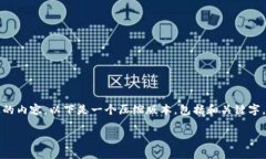 注意：考虑到应答的复杂