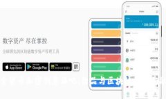 探索货币加密创意酒吧：
