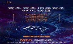 EME加密货币：技术、市场与未来展望