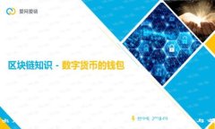 普京提出加密货币概念：对全球金融格局的影响