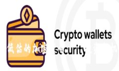 2023年低估的加密货币——投资新机会揭秘