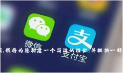 注意：由于此请求需提供