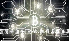 加密货币法令：影响、挑